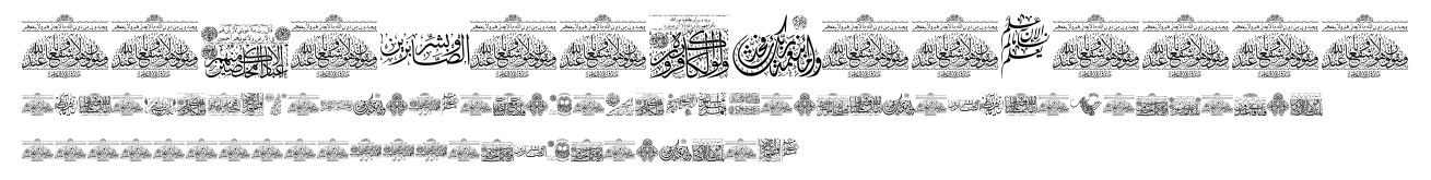 Aayat Quraan_041.ttf