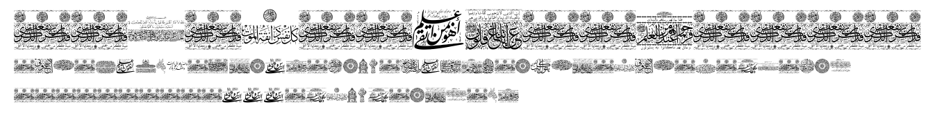 Aayat Quraan_040.ttf