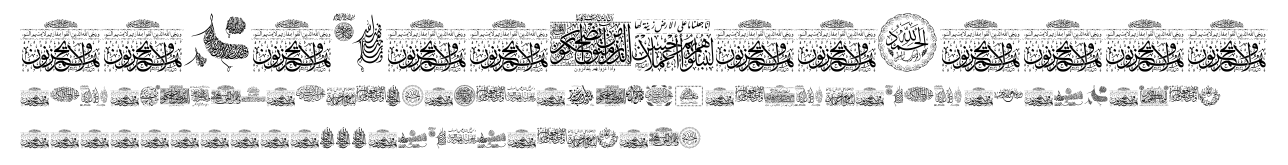 Aayat Quraan_038.ttf