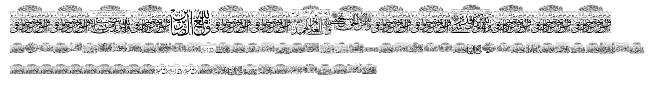 Aayat Quraan 30.ttf