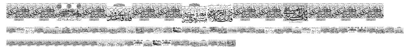 Aayat Quraan 26.ttf