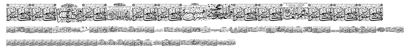 Aayat Quraan 10.ttf