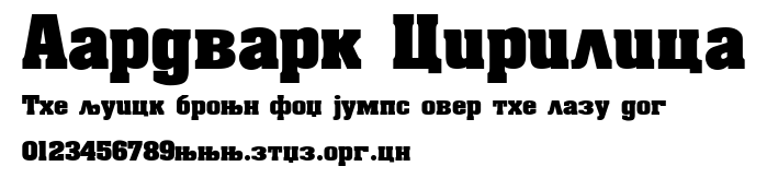 Aardvark Cirilica.ttf