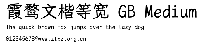 霞鹜文楷等宽 GB Medium.ttf