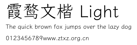 霞鹜文楷 Light.ttf