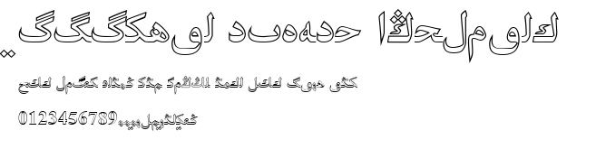 Biligyar UIGHUR EmSquare.ttf