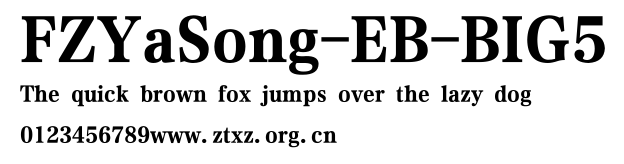 FZYaSong-EB-BIG5.TTF