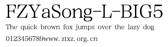 FZYaSong-L-BIG5.TTF