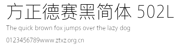 方正德赛黑简体 502L.TTF