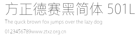 方正德赛黑简体 501L.TTF