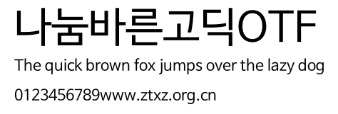 나눔바른고딕OTF.otf