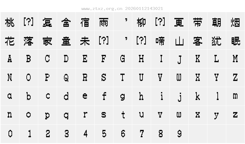 字符映射图