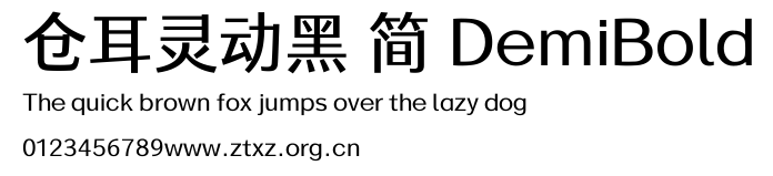 仓耳灵动黑 简 DemiBold.ttf