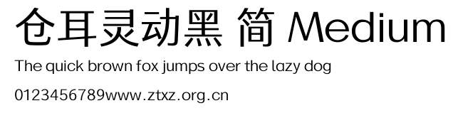 仓耳灵动黑 简 Medium.ttf
