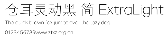 仓耳灵动黑 简 ExtraLight.ttf