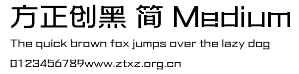 方正创黑 简 Medium.ttf