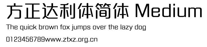 方正达利体简体 Medium.ttf