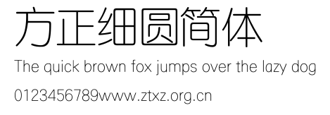 方正细圆简体.ttf
