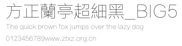 方正蘭亭超細黑_BIG5.ttf
