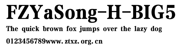 FZYaSong-H-BIG5.ttf