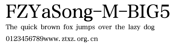 FZYaSong-M-BIG5.ttf