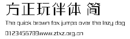 方正玩伴体 简.ttf