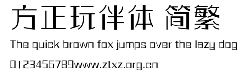方正玩伴体 简繁.ttf