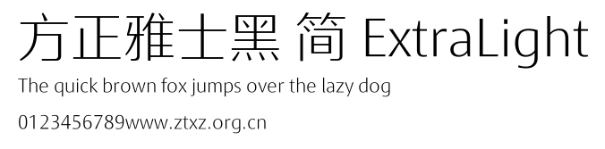 方正雅士黑 简 ExtraLight.ttf