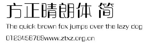 方正晴朗体 简.ttf