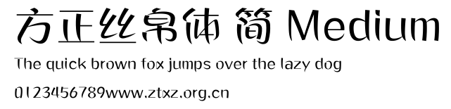 方正丝帛体 简 Medium.ttf