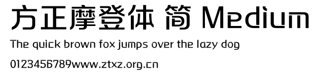 方正摩登体 简 Medium.ttf