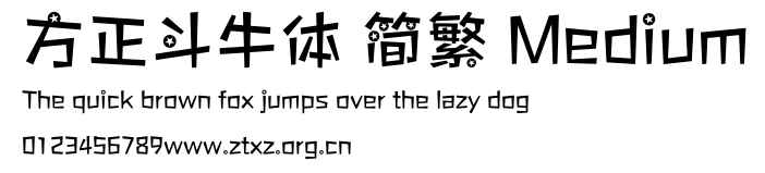 方正斗牛体 简繁 Medium.ttf