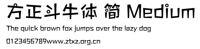 方正斗牛体 简 Medium.ttf