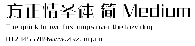 方正情圣体 简 Medium.ttf