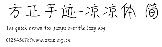 方正手迹-凉凉体 简.ttf