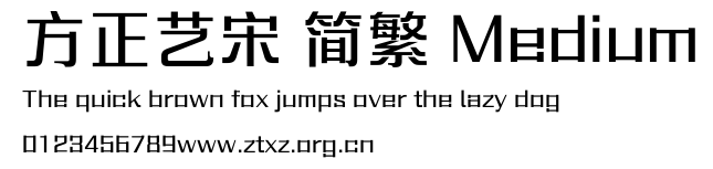 方正艺宋 简繁 Medium.ttf