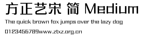 方正艺宋 简 Medium.ttf