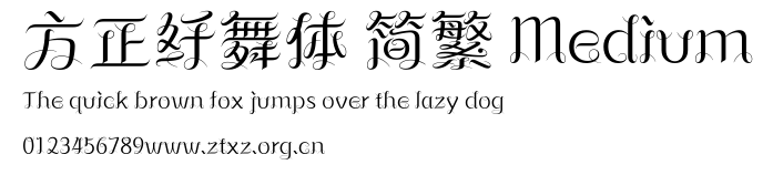 方正纤舞体 简繁 Medium.ttf