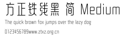 方正铁线黑 简 Medium.ttf