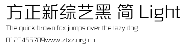 方正新综艺黑 简 Light.ttf