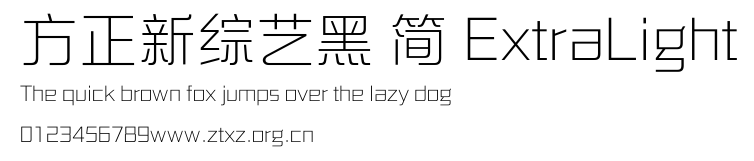 方正新综艺黑 简 ExtraLight.ttf