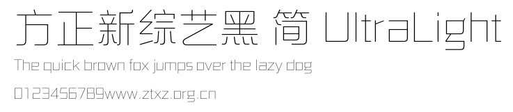 方正新综艺黑 简 UltraLight.ttf
