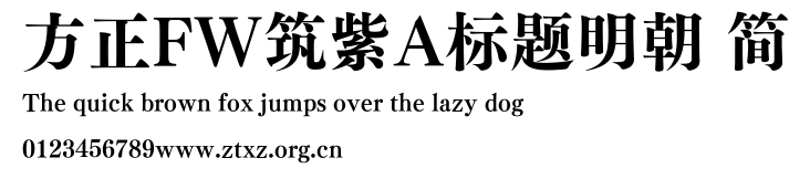 方正FW筑紫A标题明朝 简.ttf