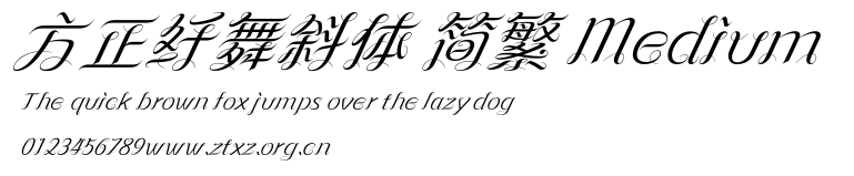 方正纤舞斜体 简繁 Medium.ttf