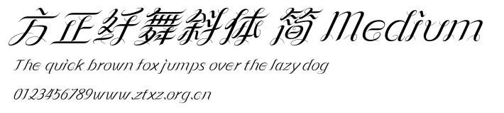 方正纤舞斜体 简 Medium.ttf