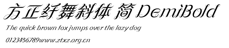 方正纤舞斜体 简 DemiBold.ttf