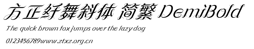 方正纤舞斜体 简繁 DemiBold.ttf