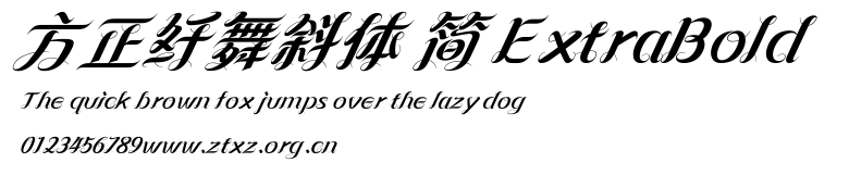 方正纤舞斜体 简 ExtraBold.ttf