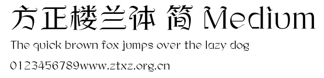 方正楼兰体 简 Medium.ttf