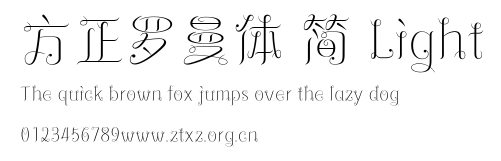 方正罗曼体 简 Light.ttf